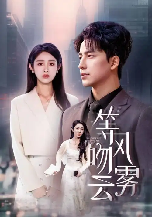 首尔夜班车 韩剧在线观看