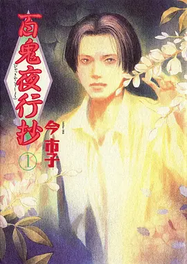 猫咪邮差 日本治愈动漫在线看